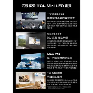 TCL 55C845 顯示器 55吋 Mini LED QLED 4K 連網電視 Google TV