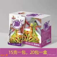 在飛比找蝦皮購物優惠-脆爽貢菜 15g 貢菜干 貢菜即食 下飯菜 宿舍經典零食 辦