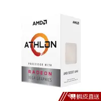 在飛比找蝦皮商城優惠-AMD Athlon 200GE 3.2GHz 雙核心 中央