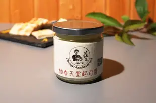 【一吃上癮】柚香天堂起司 最強抹醬 鮮奶油起司