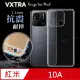 VXTRA 紅米Redmi 10A 防摔氣墊保護殼 空壓殼 手機殼