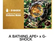 G SHOCK x A Bathing Ape 25th Anniversary GA-110 Bape 54mm Watch Unbox Brand New