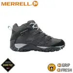 【MERRELL 美國 女 ALVERSTONE MID GORE-TEX《深灰》】 ML034596/越野鞋/戶外鞋/健行鞋