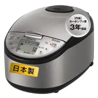 在飛比找蝦皮購物優惠-日本原裝 代購新品 日立 電子鍋 5.5合 6人份 IH 壓