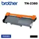 Brother TN-2380 相容性高容量黑色碳粉匣