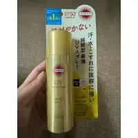 在飛比找蝦皮購物優惠-(現貨)KOSE SPF50高效防曬噴霧 防水型