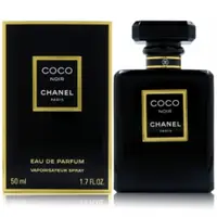 在飛比找PChome24h購物優惠-CHANEL 香奈兒 黑色COCO 淡香精 EDP50ml