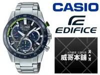 在飛比找Yahoo!奇摩拍賣優惠-【威哥本舖】Casio台灣原廠公司貨 EDIFICE EFS