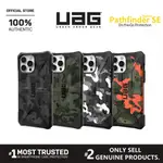 ✅『UAG』迷彩開拓者系列 耐衝擊 保護殼 手機殼 防摔殼 軍規 適用 IPHONE 13 12 11 PRO MAX