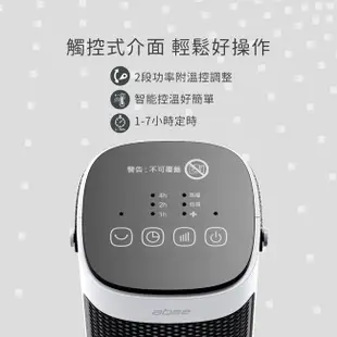 Abee快譯通直立型智能溫控陶瓷電暖器 PTC32 現貨 廠商直送