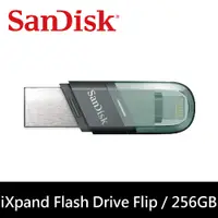 在飛比找蝦皮商城優惠-SanDisk iXpand Flip 隨身碟 256GB 