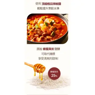 【韓味不二】膳府-韓國頂級極品辣椒醬 500g 辣椒醬 極辣