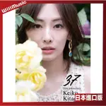 微音樂💃 代購 日版 北川景子 寫真集 37 20TH ANNIVERSARY 日本進口版