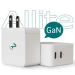 ALLITE 65W GAN 氮化鎵雙口 USB-C 快充充電器-IPHONE、IPAD 快充可加購專用高速充電套組