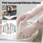 PVC HOUSEHOLD KITCHEN GLOVES / CLEANING GLOVES