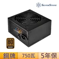 在飛比找momo購物網優惠-【SilverStone 銀欣】ET750-B V1.1(7