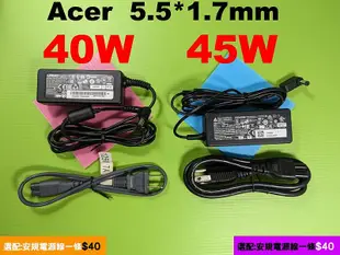 Acer 40W 宏碁 ViewSonic VX2270s VX2270smh 銀幕 電源