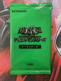 在飛比找露天拍賣優惠-【阿哲卡鋪】遊戲王TK02 Token 衍生物 代幣包 Vo