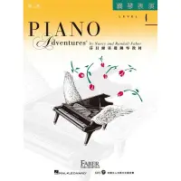 在飛比找Yahoo!奇摩拍賣優惠-|鴻韻樂器| 芬貝爾基礎鋼琴教材【鋼琴表演．4級】　雙燕文化