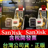 在飛比找蝦皮購物優惠-██▶台灣公司貨▶正版██▶sandisk 128G u3 