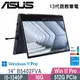 ASUS 華碩 B5402FVA-0021A1340P(i5-1340P/16G/512G PCIe/W11P/FHD_T/14)