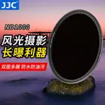 減光鏡 ND1000濾鏡 ND64中灰密度鏡ND鏡40.5 49 52 55 58 67 72 77MM 82MM微單單反適用佳能索尼10檔減光