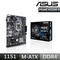 在飛比找momo購物網優惠-【ASUS 華碩】PRIME H310M-K主機板