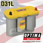 美國 歐帝瑪 OPTIMA 黃霸 D31L汽車電池 12V66AH 845CCA 渦捲式 AGM深循環電池 怠速熄火電瓶