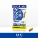 【DHC】克菲爾益生菌 30日份(60粒/包)