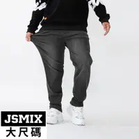 在飛比找蝦皮商城優惠-JSMIX大尺碼服飾-大尺碼彈力直筒牛仔褲【13JN6007