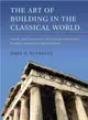 The Art of Building in the Classical World ― Vision, Craftsmanship, and Linear Perspective in Greek and Roman Architecture