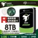 【hd數位3c】Seagate 8TB【EXOS企業碟】(ST8000NM017B)【下標前請先詢問 客訂出貨】