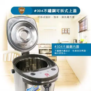 【晶工牌】熱水瓶3.0L(JK-3530)