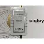 SISLEY璀璨鑽白透亮前導水1.5ML～日期2023/08/14