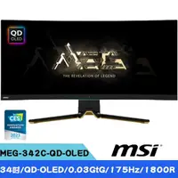 在飛比找momo購物網優惠-【MSI 微星】MEG 342C QD-OLED 34型 2