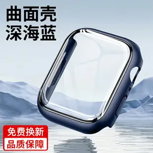 手錶錶帶 錶帶 防水錶帶 適用iWatch保護殼AppleWatch蘋果S8手錶S7保護膜ultra錶帶8錶殼watchs一體502全包7代iphone保護套SE2/6/s6/5『DD00151』