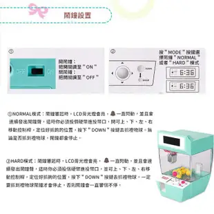 【臺灣出貨 免運費！夾娃娃機鬧鐘】鬧鐘夾娃娃機 迷你娃娃機 小型娃娃機 鬧鐘 抓娃娃機 時鐘 交換禮物 生日禮物 禮物