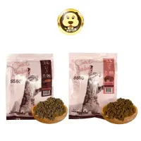 在飛比找蝦皮商城優惠-【貓寶】免運SS60天然頂級貓飼料 無榖水解蛋白90% 化毛