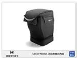 MATIN CLEVER HOLSTER 26 克萊爾 三角包 相機包 斜背 (立福公司貨)【夏日旅遊優惠中 再享點數回饋】