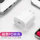 APPLE 蘋果原廠 20W USB-C 電源轉接器(MHJA3TA/A) 快充插頭/旅充頭/充電器 複製