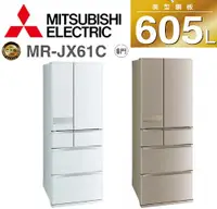 在飛比找佳麗寶家電優惠-(Mitsubishi三菱)605L日本原裝變頻六門電冰箱M