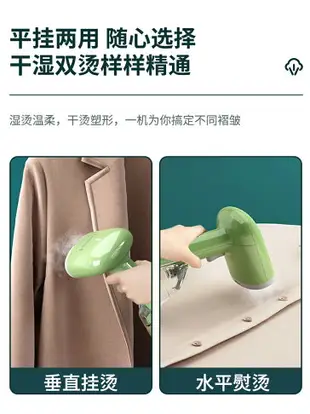 海爾手持掛燙機家用便捷式學生宿舍燙衣服神器蒸汽小型熨斗熨燙機