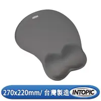 在飛比找森森購物網優惠-INTOPIC 廣鼎 包覆式矽膠護腕鼠墊(PD-GL-017