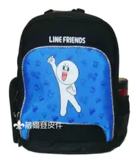 在飛比找蝦皮購物優惠-【葳爾登】㊣LINE FRIENDS小學生書包,超輕保護脊椎