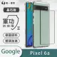 【o-one】Google Pixel 6a 軍功II防摔手機保護殼