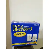 在飛比找蝦皮購物優惠-[ 日本製現貨 ] TORAY MKC.X2J 淨水器卡式濾
