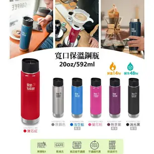 【出清特價】Klean Kanteen 20oz寬口保溫瓶咖啡蓋 K20VWPCC 紫/黑 【野外營】592ml 保溫瓶