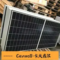 在飛比找Yahoo!奇摩拍賣優惠-Cavwell-全新大單晶500W太陽能板充電瓶244860