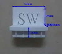 在飛比找樂天市場購物網優惠-平口塞 HR023 118 1098型 氣密窗把手封口（大）