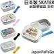 日本製Skater鋁製便當盒370ml飯盒午餐盒凱蒂貓迪士尼公主冰雪奇緣寶可夢皮卡丘哆啦A夢角落生物ALB5NV